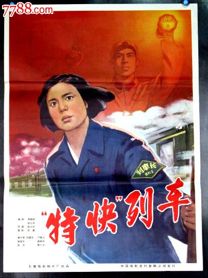 注册安全工程师做假的